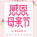 愛尚金服