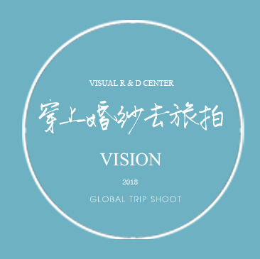 2018最新样片-丽江站｜《穿上婚纱去旅行》• 全球首发