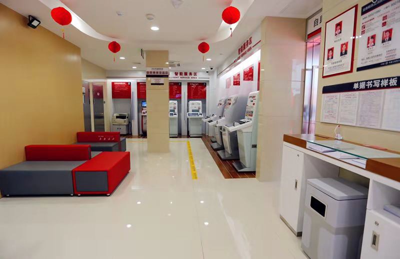 中国工商银行美景支行新装开业