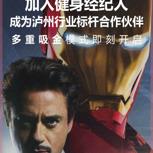 一份不打卡的高薪工作，等你認領！