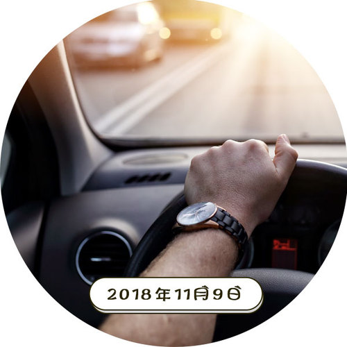 2018駕考新動向，不看后悔！