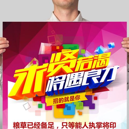 四川德久招聘，期待你的加入！！