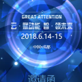 V1.0推動(dòng)軍民融合 促進(jìn)創(chuàng)新發(fā)展 軍民融合分論壇邀請(qǐng)函