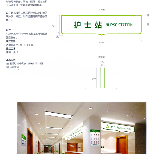 標(biāo)識案例