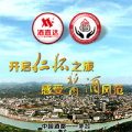 开户仁怀之旅  感受酱香风范