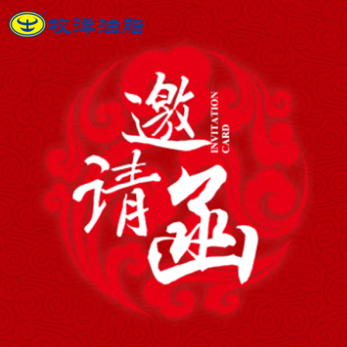 2019中國國際食品添加劑和配料展覽會（FIC）
