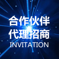 收錢(qián)吧業(yè)務(wù)合作伙伴招商