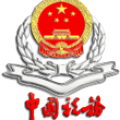 吉林省個人網(wǎng)上辦稅應用平臺