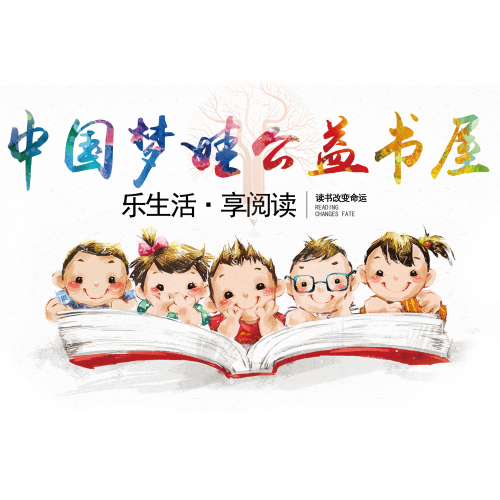居民福利——政府加快嬰幼兒教育建設