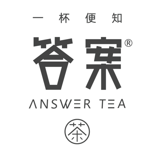 答案茶Answer Tea