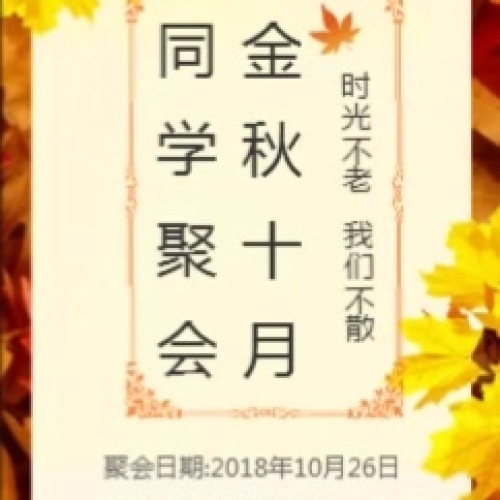 健身俱乐部