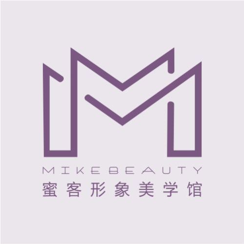 百變女王 定制美麗