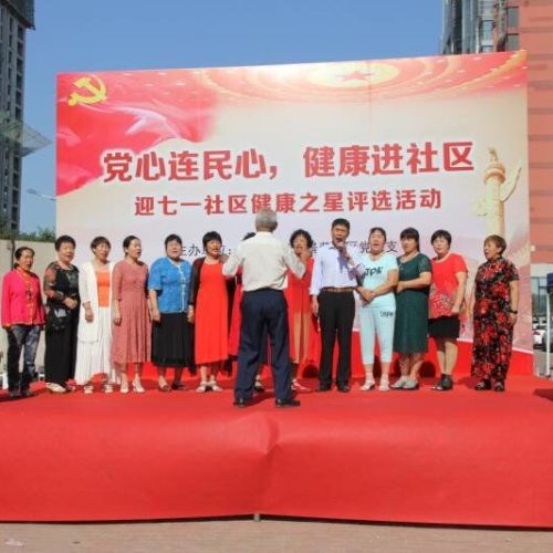 景榮社區(qū)剪影
