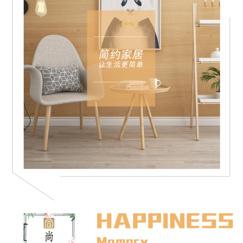 尚層宅配（北京）有限公司