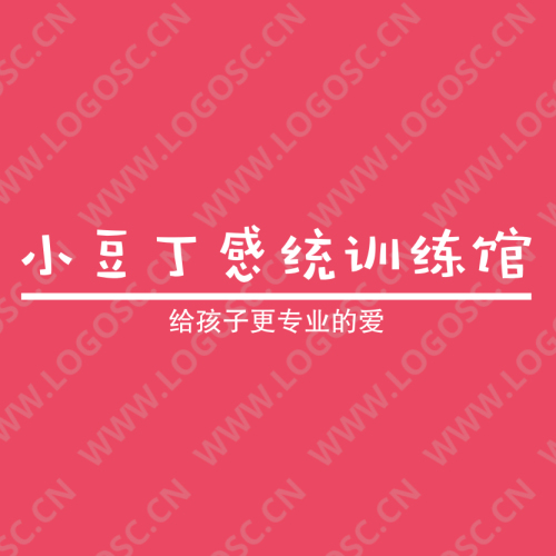 小豆丁感統訓練館