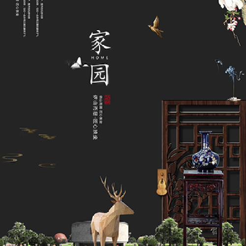 戌盛裝飾愛(ài)家高端設(shè)計(jì)展