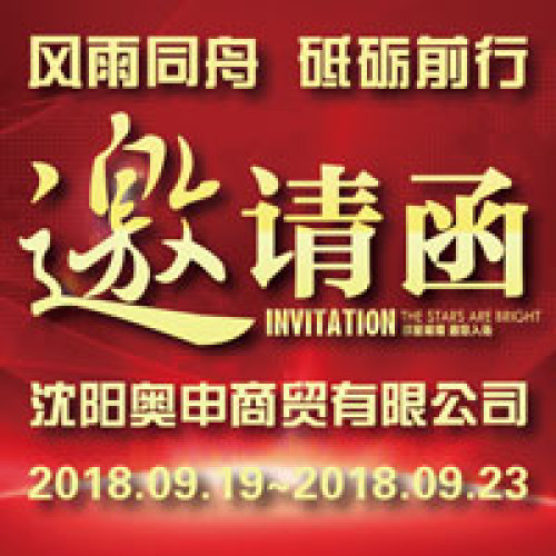 特美聲音響工廠開放日！歡迎您回家！零距離接觸特美聲核心技術(shù)！