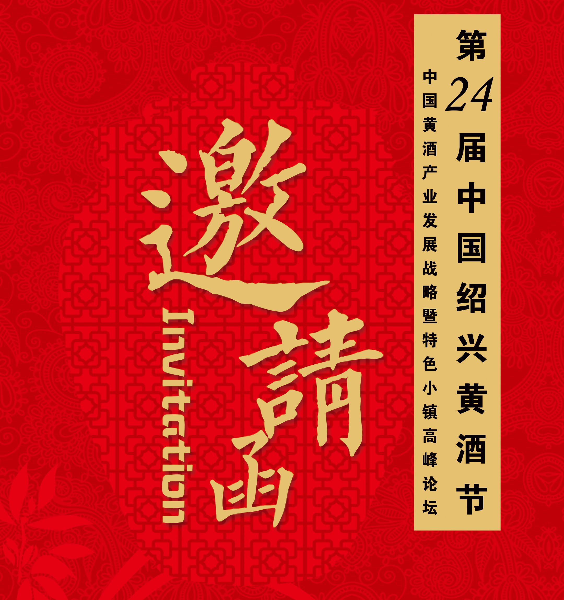 福建顏莉