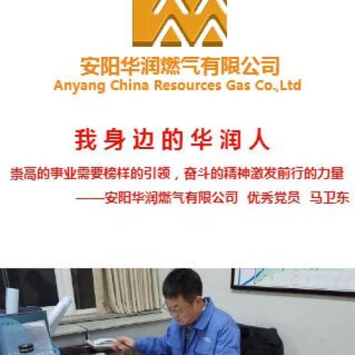 優(yōu)秀黨員