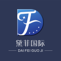 黛菲國際