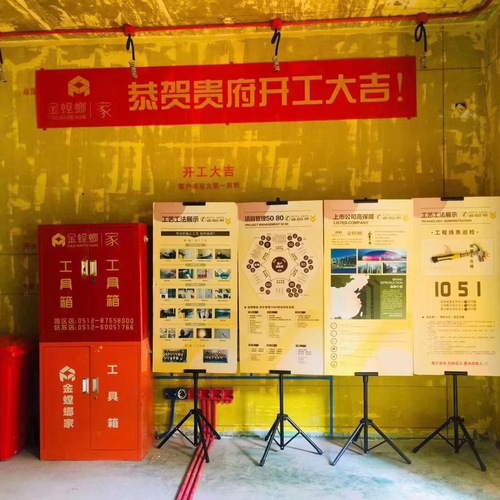 金螳螂·家长春店邀您看金标工地啦！中铁花语城不见不散