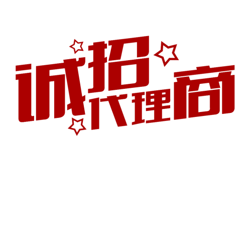 意大利拉托维亚艺术壁材诚招代理商