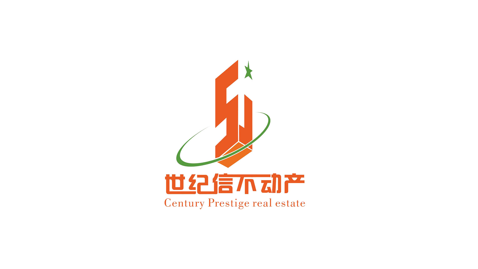9月啟動(dòng)大會(huì)