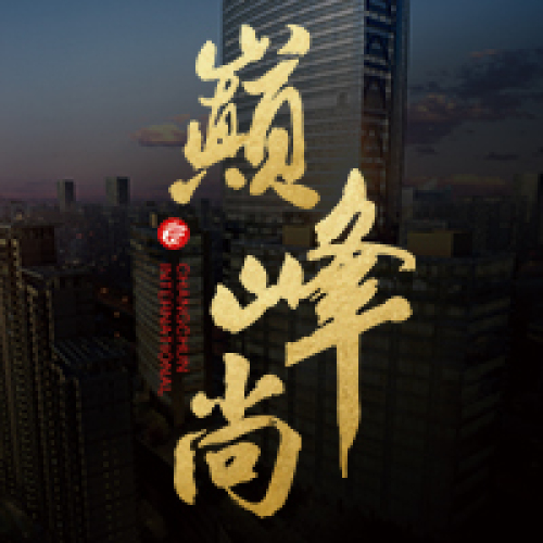 IFC · 項目展示