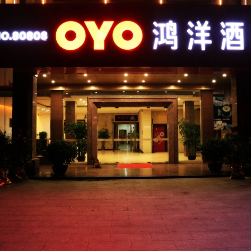 惠州OYO鴻洋酒店