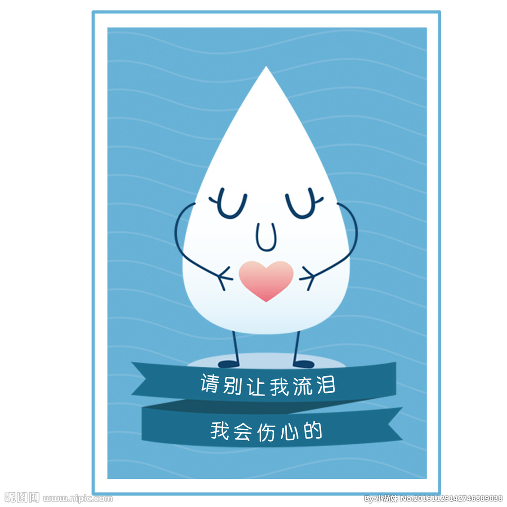 文明薛城   文明从我做起 （ {{微信昵称}}接力）