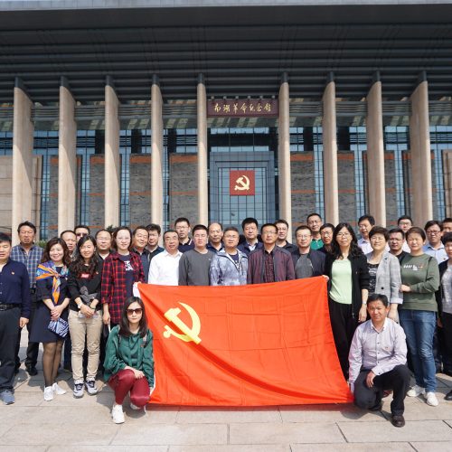 进修班内部通讯录