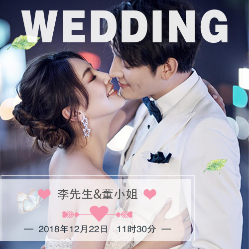 大氣簡約婚禮邀請函、時尚婚禮邀請函、婚禮邀請函、