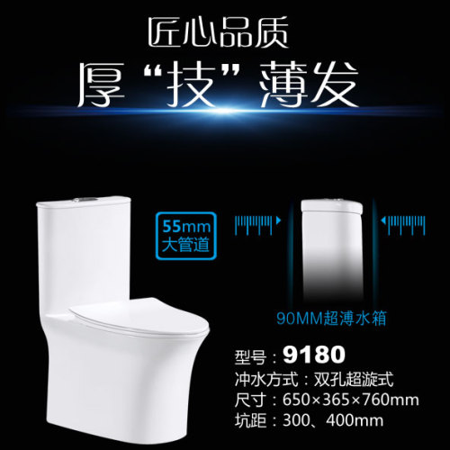 陶当家卫浴
