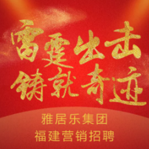 雷霆出擊 點亮你的榮耀