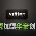2018華帝新廚房電器