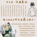 三伏貼，姬氏鼻炎館喊你來貼三伏貼  免費啦，免費啦