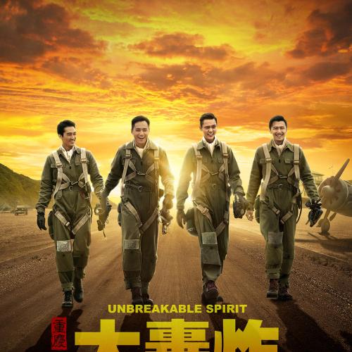 {{微信昵稱}}邀您一覽肥城圣大影城8月觀影指南