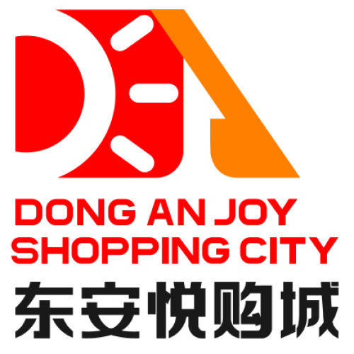 東安悅購城“全域旅游購物嘉年華”招商啟動！