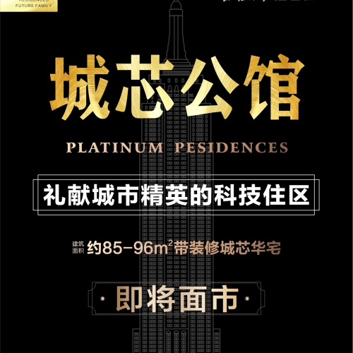 碧桂園在石碣又有新項目！這產(chǎn)品絕了！