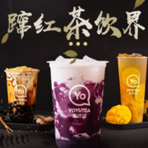 茶優語丨躥紅茶飲界
