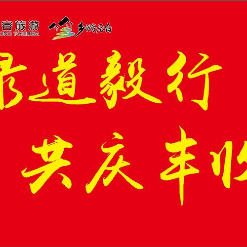綠道毅行，共慶豐收！大獎(jiǎng)等你拿！