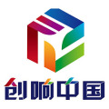 創響中國?浙江大學站