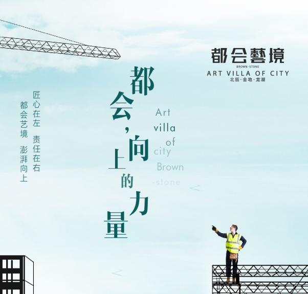 【都会艺境】7月工程进度