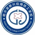 哈爾濱新興學(xué)校