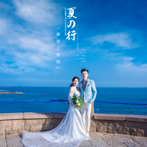 張政  燕偉偉