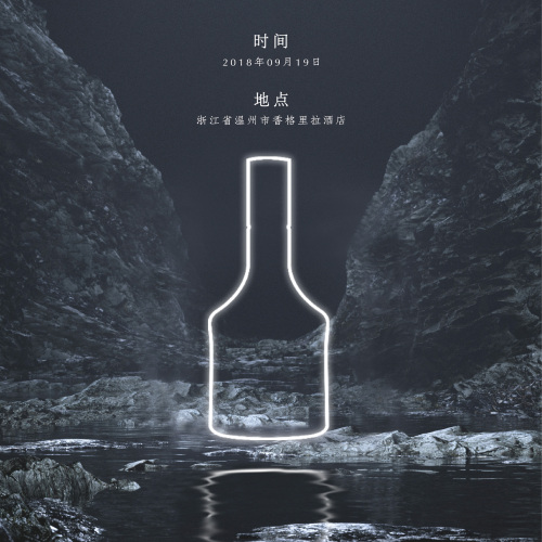 “大國濃香”五糧液之夜