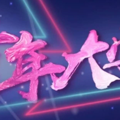 團(tuán)十八大精神速覽