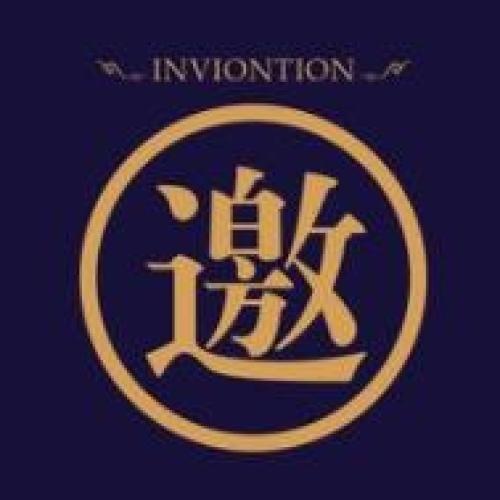 富光FGA昆明零售業(yè)博覽會(huì)邀請(qǐng)函