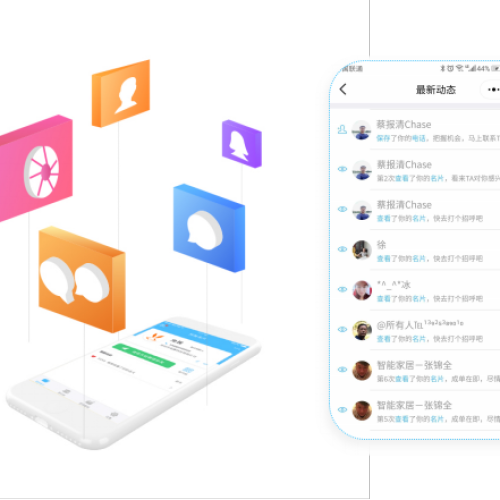 有了知客名片，和電話銷售說拜拜