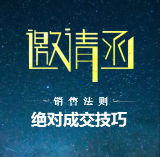 线上赋能网络课堂之酷家乐实操